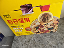 来伊份每日坚果750g/30袋 果干混合坚果礼盒孕妇零食大礼包儿童节礼物 实拍图