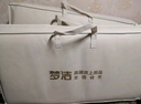 梦洁家纺 抗菌便携垫被床褥加厚床垫保护垫 宿舍软垫子厚5cm 120×200cm 实拍图
