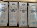 蒙牛特仑苏【0脂肪礼盒装】脱脂纯牛奶 250ml×16盒(3.6g优质乳蛋白)  实拍图
