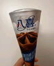 八喜 雪糕 冰淇淋 冰激凌 甜筒组合装 巧克力口味68g*5支 脆皮甜筒 实拍图