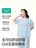 全棉时代【赵丽颖同款】女士睡衣空气褶皱纱家居服套装 柠檬黄 XL(170) 实拍图