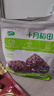 十月稻田 七色糙米饭团 即食 粗粮五谷杂粮 方便速食 低脂健身主食 100g*7 实拍图