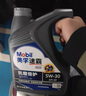 美孚（Mobil）速霸驾享版 全合成汽机油 5W-30 SP 4L 线上专属款 汽车保养 实拍图