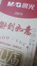 晨光（M&G）文具 逢考必过按动中性笔学生签字笔黑笔0.5考试专用笔速干ST刷题笔 黑色 12支/盒 AGPJ7216A 实拍图