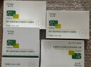敷尔佳 胶原蛋白抗皱修护次抛精华敏感肌抗皱紧致保湿 1.3ml*30支 实拍图
