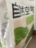 福丸自然空气白茶豆腐膨润土混合猫砂除臭香味不粘底 福鼎白茶2.5kg*4 实拍图