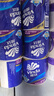 维达（Vinda）有芯卷纸 蓝色经典4层130克*30卷 厚韧耐用 卫生纸 卷筒纸纸巾 实拍图