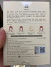 马应龙八宝 紧致型眼贴膜10对 男女士淡化黑眼圈细纹提拉紧致补水保湿 实拍图