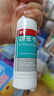 洛芙联苯苄唑溶液喷雾剂60ml*3治脚气药止痒脱皮烂脚丫真菌感染自营去脚气喷雾剂脚出汗脚臭喷雾专用药水泡型 实拍图