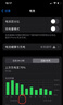 诺希苹果12电池【3C认证 | 自主安装】手机内置电池更换3100mAh大容量 iphone12/12pro通用 实拍图