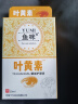 鱼咪叶黄素蓝莓滴眼液缓解眼疲劳眼干涩视力模糊学生成人非眼药水喷雾 15ml 滴眼液 实拍图