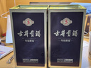 古井贡酒 年份原浆献礼 浓香型白酒 50度 500ml*6瓶 整箱装 父亲节送礼 实拍图