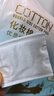 悠珂思（ukiss）轻柔双面化妆棉600片 卸妆湿敷棉加厚清洁洗擦脸巾不掉絮新疆棉 实拍图