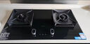 老板（Robam）JZT-57B2D家用煤气灶家电国家补贴20%大火力嵌入式燃气灶5.2kW可调节底盘（天然气） 实拍图