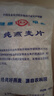 世壮中国农科院纯燕麦片350g 需煮冲饮谷物营养早餐快煮全麦燕麦片 实拍图