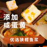 桂冠 鱼豆腐 200g 冷冻 添加咸蛋黄 鱼豆腐 火锅麻辣烫关东煮食材 实拍图