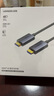 绿联HDMI2.1光纤线8K60Hz 4K240Hz兼容HDMI2.0高清视频线装修电脑机顶盒接电视显示器投影仪3米65607 实拍图