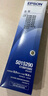 爱普生（EPSON）原装色带LQ-630k 610K LQ-615K 615KII 635K 730K 735K 80kf 82kf 针式打印机S015290带框黑色带芯 色带架/框【安装方便 装机即 实拍图