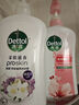 滴露（Dettol）沐浴露小苍兰与蜜梨香950g沐浴露男士留香持久女士通用沐浴乳液 实拍图