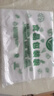 京东物流 食品袋加厚食品级专用塑料袋一次性包装打包袋子保鲜袋 食品包装袋 【中厚绿色】28*46_50只 实拍图