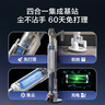 京东京造【国家补贴】无线吸尘器V1 智能基站自集尘 懒人手持家用无线三合一 绿光显尘宠物毛发防缠绕 实拍图