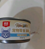 顽皮（Wanpy）三文鱼猫罐头80g*24罐（汤汁型）出口级 猫咪零食happy100果饭儿 实拍图