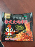 國圆经典韩式火鸡面清真干拌面袋装拌面方便面宿舍夜宵冲泡速食 140韩式火鸡面5包 实拍图