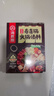 海底捞日式0脂寿喜烧寿喜锅汤料包火锅底料160g 火锅底料寿喜锅底料 实拍图