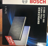 博世（BOSCH）滤芯保养套装/汽车滤清器适配 两滤套装（双效活性炭空调滤芯+空气滤芯） 日产天籁 新天籁 西玛 逍客 奇骏 新奇骏楼兰劲客 实拍图