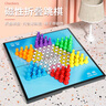 成功 磁石中国跳棋 大号跳棋磁性折叠棋盘套装 儿童成人棋类桌游 实拍图