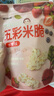 艾唯倪（ivenet）五彩米脆儿童零食磨牙饼干宝宝零食辅食进口水果味米饼干30g 实拍图