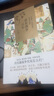 【当当 正版书籍 6册自选】翦商 殷周之变与华夏新生 李硕作品集系列 自选 全套5册 新书：历史的游荡者《封神》观影伴读 乌尔善创作参考 历史 许宏作序 南北战争三百年 : 中国4—6世纪的军事与政权 实拍图