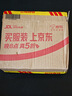 川娃子辣椒酱 下饭菜拌饭拌面酱 剁椒蒜蓉辣酱 炭烧风味烧椒酱230g 实拍图