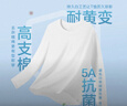 京东京造t恤男长袖T恤男5A抑菌新疆棉圆领衣服男装打底衫黑XL 实拍图