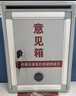 和日升 意见箱举报箱投诉箱建议箱带锁挂墙信报箱投票箱免打孔董事长总经理信箱举报箱可定制RS-834 实拍图