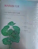 丸美面膜 积雪草润养修护面膜10片 补水保湿 速褪红 快修护  实拍图