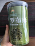神农金康 罗布麻500g 新疆罗布麻嫩叶花草茶搭杜仲绞股蓝罗布麻组合茶礼品 实拍图