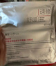 薇诺娜净痘清颜霜50g补水保湿舒乳液面霜面部护肤品化妆品 实拍图