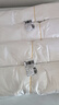 登比白色塑料袋背心袋超市购物袋食品袋方便袋打包手提袋32*50cm200只 实拍图