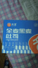 舌里 黑麦全麦面包1000g0脂0蔗糖吐司粗粮早餐健身代餐休闲零食轻食 实拍图