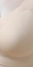芬腾可安（FENTENGCARE）【2件装】固定乳胶杯无痕高弹裸感调整型收副乳内衣女无钢圈文胸 实拍图