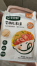 宝宝馋了婴幼儿米饼量贩装宝宝零食儿童零食混合口味超值装（64片）128g 实拍图
