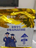 蒙牛 金装学生多维高钙高锌奶粉400g 添加DHA 核桃油 营养儿童青少年 实拍图