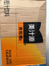 可口可乐（Coca-Cola）美汁源 Minute Maid 果粒橙 果汁饮料 1.8L*6瓶 整箱装 实拍图
