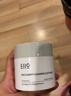奕沃（EIIO）清洁泥膜第三代补水黑头粉刺闭口毛孔控油白泥男女ello送七夕礼物 【两盒】3.0泥膜（拍1享12件） 实拍图