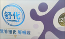舒化 伊利无乳糖牛奶 高钙型220ml*12盒/箱 低GI食品认证 礼盒装 实拍图
