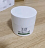 玉泽（Dr.Yu）皮肤屏障修护专研保湿霜50g（第二代 补水保湿 滋润修护） 实拍图
