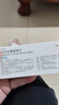 [艾兰宁] 帕利哌酮缓释片3mg*14片/盒 实拍图