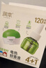 润本（RUNBEN）蚊香液电蚊香驱蚊液120晚大容量45ml×4瓶+1器防蚊定时无香型儿童 实拍图