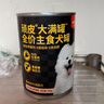 顽皮（Wanpy）大满罐狗罐头主食湿粮鸡肉牛肉配方375g*6营养宠物零食原生力升级 实拍图